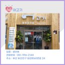 어고기 이미지