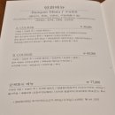 압구정샤브샤브 이미지