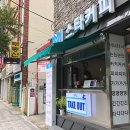 엠스타카페