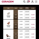 세라젬 파우제 M6 렌탈 구매 후기[나비엘/온누리상품권]