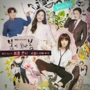봄이오나봄 - 포항시 남구 해동로 122-1 | 봄이오나봄