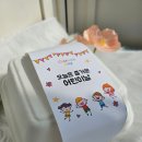 초대어린이집 | 어린이집 생일 답례품 구디백 추천 어린이집 구디백 선물 반응 대박 후기
