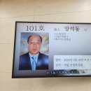 양*석 - 가평군 청군로 | 양*석