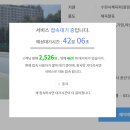 수원올림픽공원 테니스장