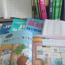 선일본어학원 | 대구일본어학원수강료 회화/논술 공부 EJU 시간표 안내