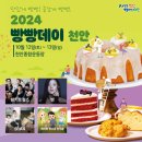 번영로12 일원 이미지