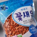 연평바다살리기영어조합법인 | 6시내고향 인천 연평도 건새우 택배 주문 가격 정보 총정리