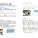 솔찬어린이집 이미지