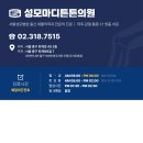 튼튼마디정형외과의원 | 남대문정형외과, 성모마디튼튼의원에서 바라보는 "성장통" 완전정복