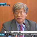 고려대학교 성적 장학금 폐지한다! 공부 잘한다고 돈을 보조 하지 않는! 이미지