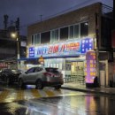 남구바다맛길 | [대구 봉덕동 횟집] 바다갈매기 :: 2인모둠회