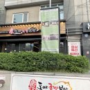 언니족발 | 서울 가락동 오금역 맛집 도야족발 가락점에서 감자탕까지 먹은 후기