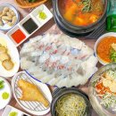 싱싱도매횟집 네이버블로그