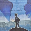 연극 폭격 이미지