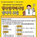 세종신중년센터, 행복일자리로 신중년 재취업 장벽 낮춘다 이미지