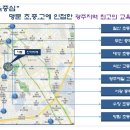 서동중학교 이미지