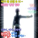 (주)게임시드 | PK24007K S22 장안의 난 &#39;명품&#39; 회고록