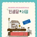 달콤서점 이미지