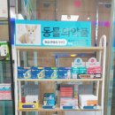 에이메디칼약국 이미지