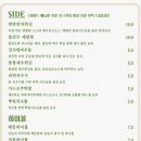 로스트씨(Roast-C) 이미지