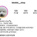 뽀삐애견샵 이미지