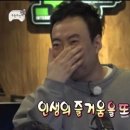 훠궈가마라탕 이미지