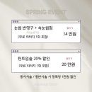원썹브로우 이미지
