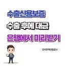 호호무역 이미지