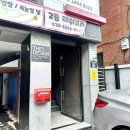 보라 | 대구 두산동 속눈썹 연장 &#39;래쉬보라&#39; 후기
