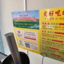 세븐일레븐 대구율하광장점 | 대구 동구 율하광장 맛집 수오미엔 - 대만음식전문점