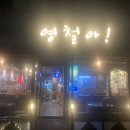 메이크잇스터디카페 이미지