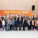 구름골 이미지
