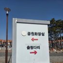 대왕암공원입구화장실 이미지