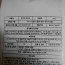 지엔호식품 네이버블로그