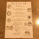노란숟가락 이미지