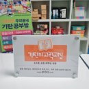 옥정초 이미지