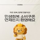 초심스터디카페여수