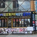 행복식당2호점 이미지