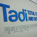 태디