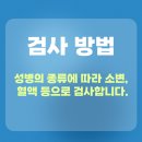 이수비뇨기과의원 이미지