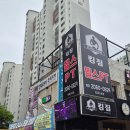 킹짐5호점 | 고척동 헬스장 킹짐5호점 시설&amp;구로PT 후기