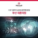 새론마음의원 이미지