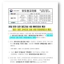 대산라인 이미지