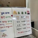 더죤스파사우나