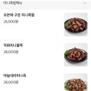 닥엔돈스쪽갈비치킨 이미지