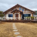 아름드리펜션.민박
