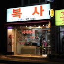 매일복사 이미지