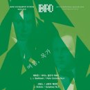 천안시립교향악단 정기공연 | 부산시립교향악단 제622회 정기연주회 &lt;여름,목가&gt; 공연후기