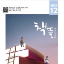 동양작은도서관 이미지