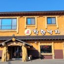 양덕동254 이미지